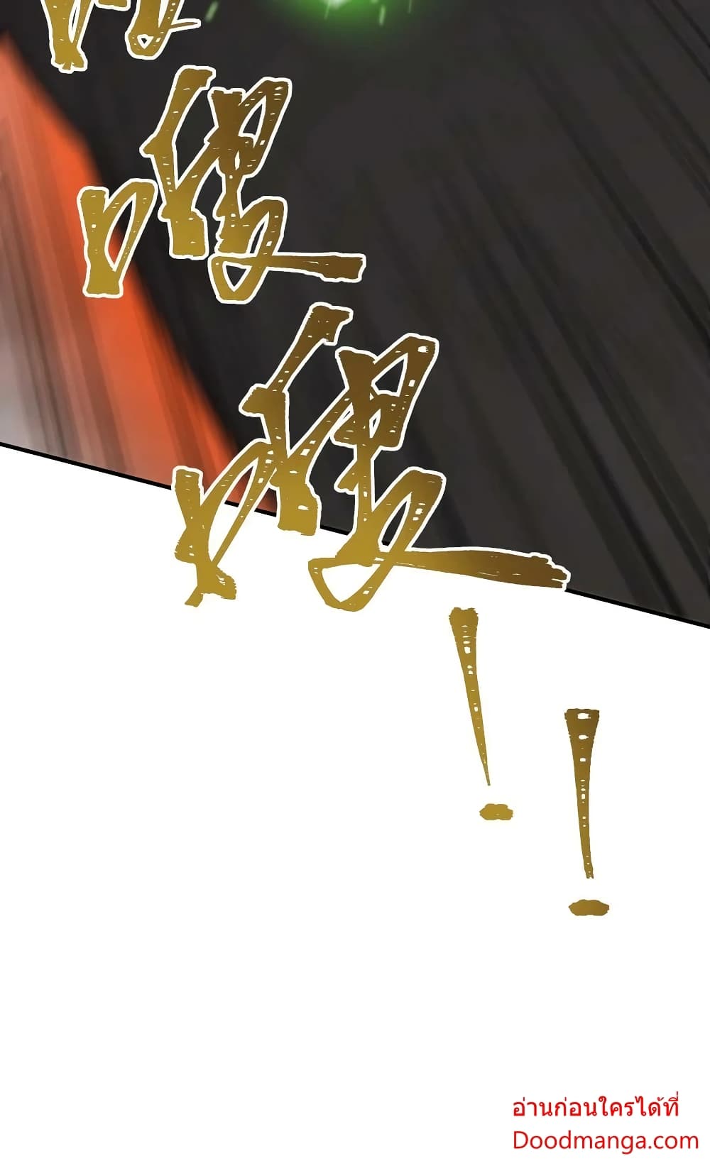 I Am Invincible After Going Down the Mountain ตอนที่ 38 (47)